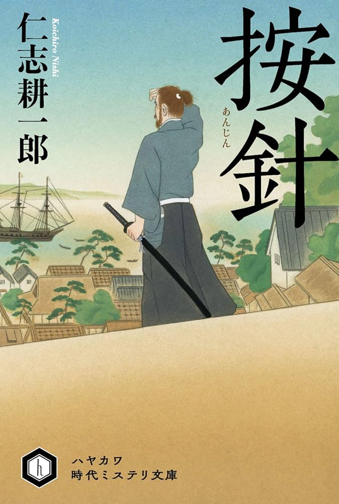 【美品】マヤズム治療のための大事典 Amazon.co.jp: マヤズム治療のための大事典 (ホメオパシー海外